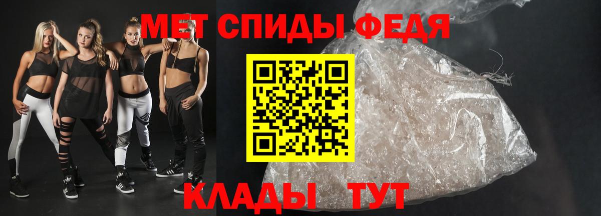 Амфетамин 98%  АМФЕТАМИН  АМФЕТАМИН  Вход с VPN  Кудрово 