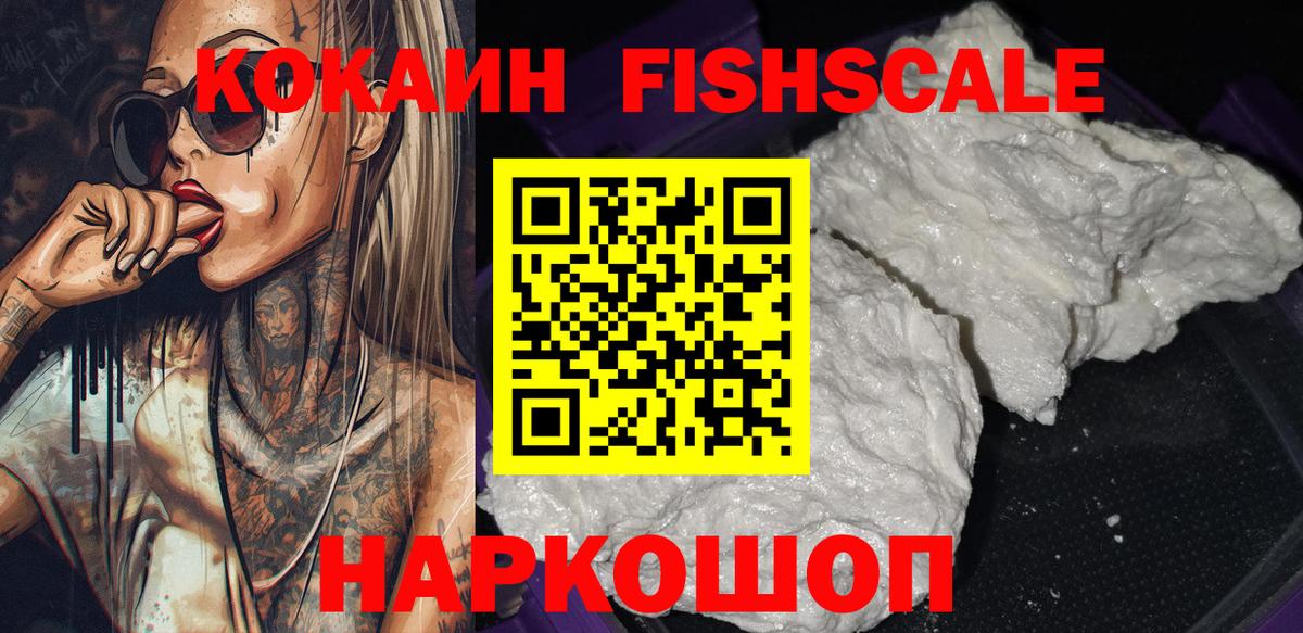 Кудрово  КОКАИН 97%  КОКАИН  КОКАИН Колумбийский  Вход с VPN 