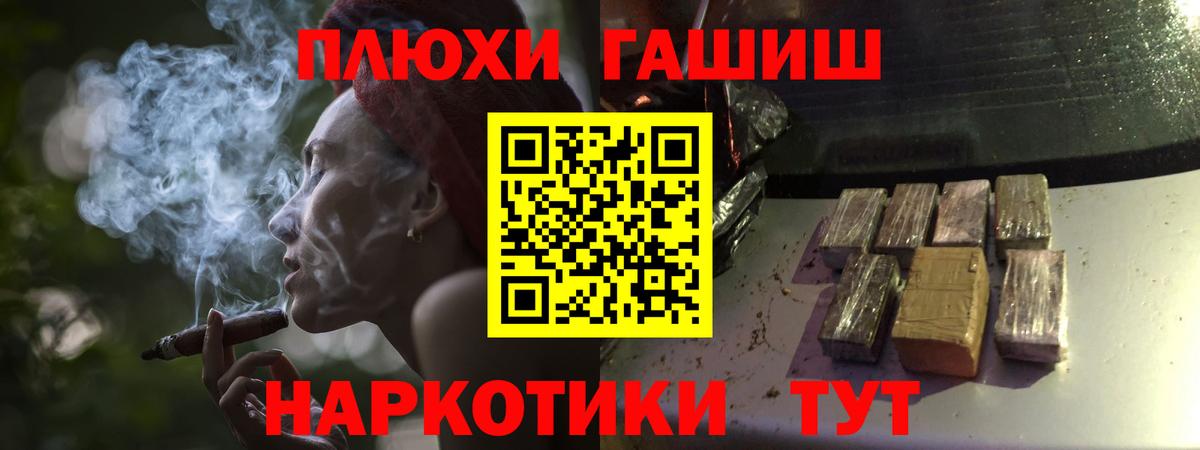 Гашиш индика сатива  ГАШИШ  Кудрово  Вход с VPN  Гашиш гашик 
