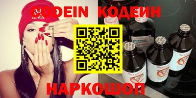 спайс Конаково