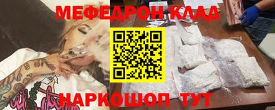 спайс Конаково