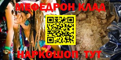 прущий лед Коммунар
