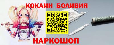 спайс Конаково
