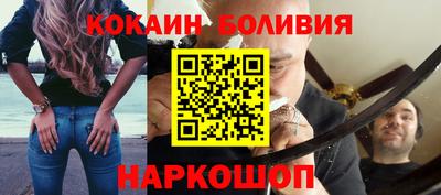 спайс Конаково