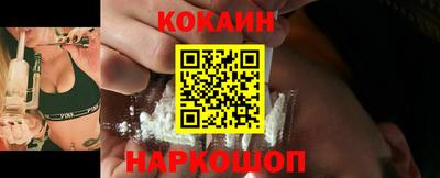 прущий лед Коммунар
