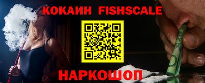 спайс Конаково