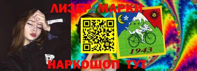 спайс Конаково