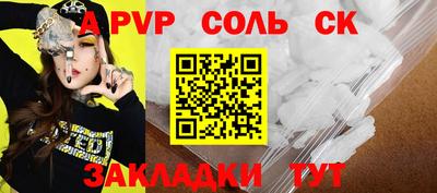 прущий лед Коммунар
