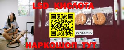 прущий лед Коммунар
