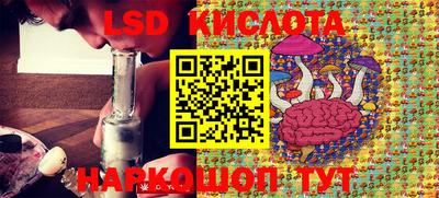 прущий лед Коммунар