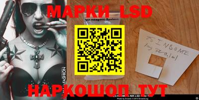 спайс Конаково