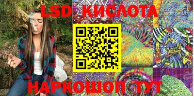 спайс Конаково