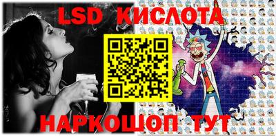спайс Конаково