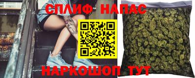 спайс Конаково