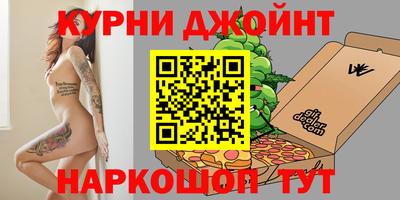 прущий лед Коммунар