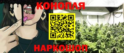 спайс Конаково