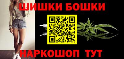 спайс Конаково
