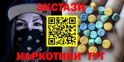 спайс Конаково