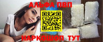 прущий лед Коммунар