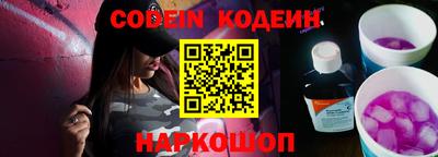 прущий лед Коммунар