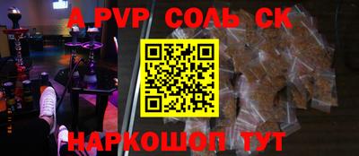 прущий лед Коммунар