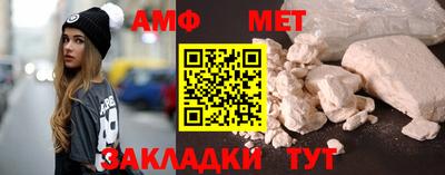 спайс Конаково