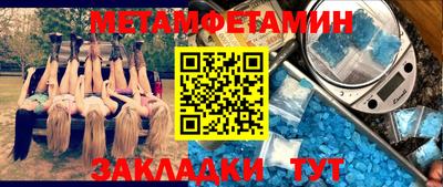 прущий лед Коммунар