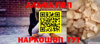 прущий лед Коммунар