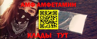 прущий лед Коммунар