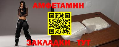 спайс Конаково