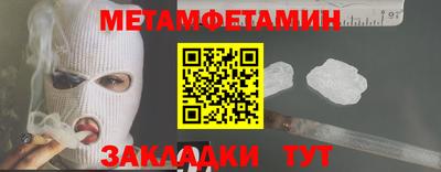спайс Конаково