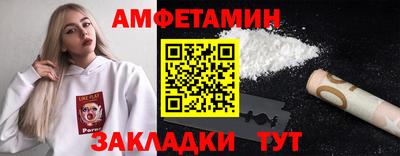 спайс Конаково