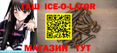 прущий лед Коммунар