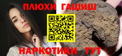 прущий лед Коммунар