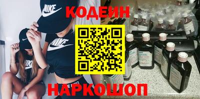 прущий лед Коммунар