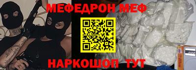 прущий лед Коммунар