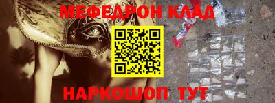 прущий лед Коммунар