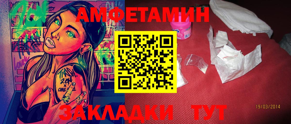 Первитин Methamphetamine Кудрово