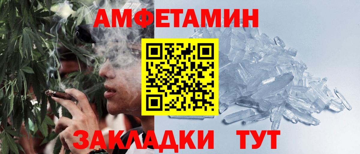 МЕТАМФЕТАМИН Methamphetamine  Вход с VPN  Кудрово  МЕТАМФЕТАМИН Methamphetamine 