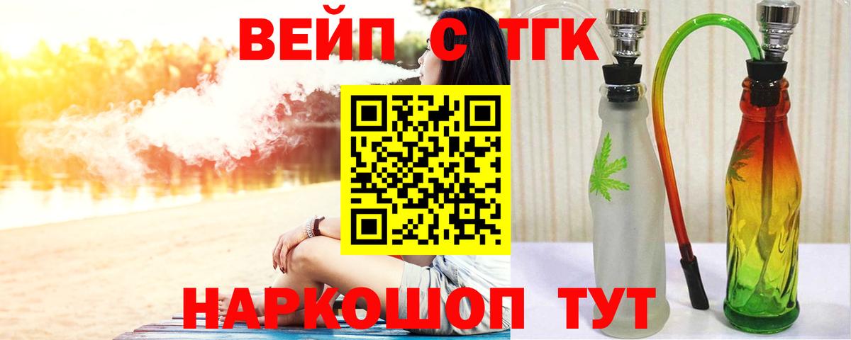 Кудрово  ТГК жижа  мега маркетплейс  Вход с VPN 