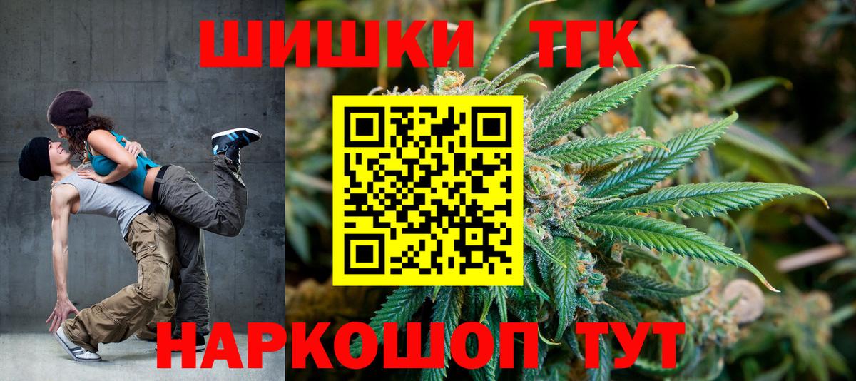 Марихуана Bruce Banner Кудрово